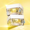 Numbers in 5 Glutathione C Spot Toning Laser Cream 50ml