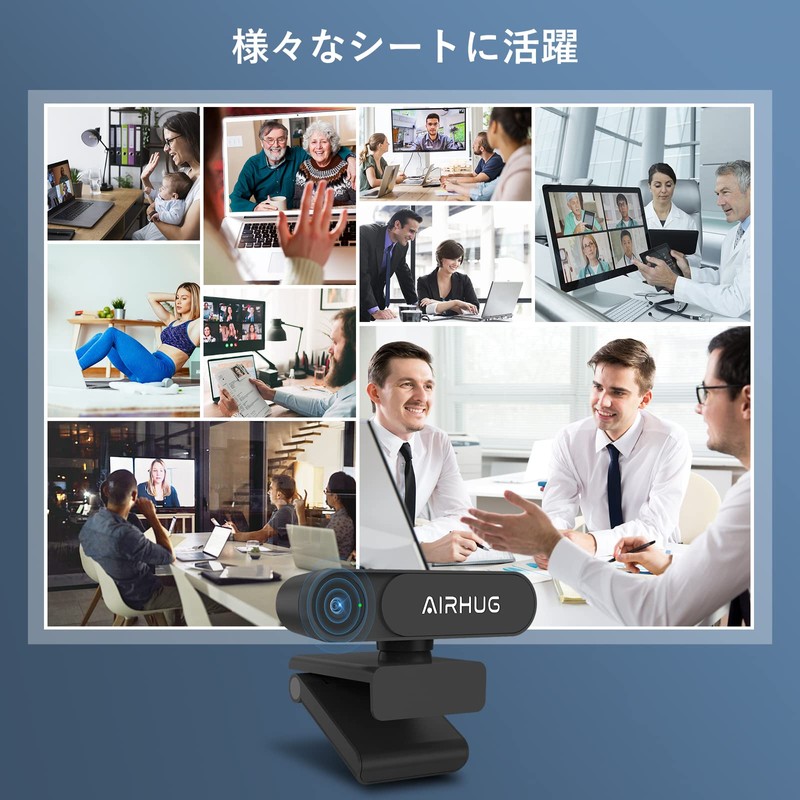 AIRHUG WEB Camera, 2K No Microphone, HD Webcam, 5 Megapixels,
