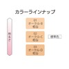 Coffret Doll, Clear WP Liquid, UV01