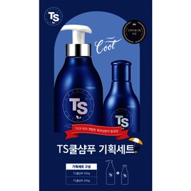 TS 쿨샴푸 500g+200g TS Cool Shampoo 500g+200g