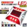 Solar LED Light Always On Waterproof Road Stud Night Automatic