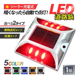Solar LED Light Always On Waterproof Road Stud Night Automatic Lighting Aluminum Alloy Energy Saving (White)