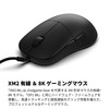 Endgame Gear Gaming Mouse XM2 Wired 8K Black Replacement PTFE