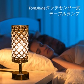 Tomshine Touching Control Bedside Table Lamp with Dual USB Charge Port & AC Socket 3-way Dimmable Nightstand Desk Light for Bedroom Living Dining Room Office (bulb included)