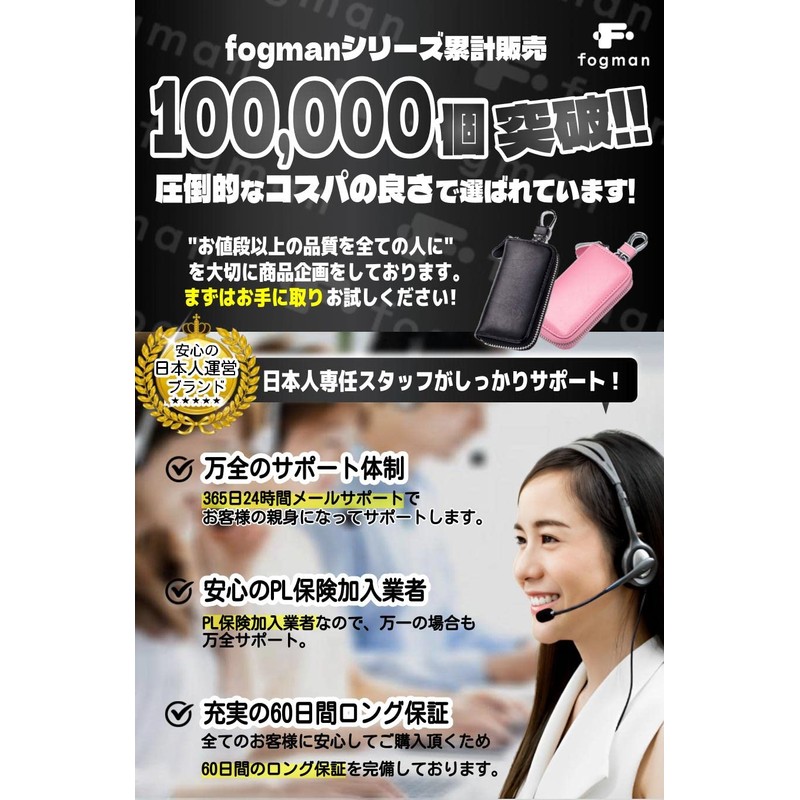 fogman Key Case, Smart Key, PU Leather, Large Capacity, 6