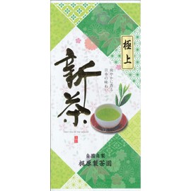 [2024 New Tea] Ureshino Tea Exquisite (3.5 oz (100 g) x 1 Bottle) [Natural Gyokuro] with a slight blend of [Yabukita Green Tea Ace]