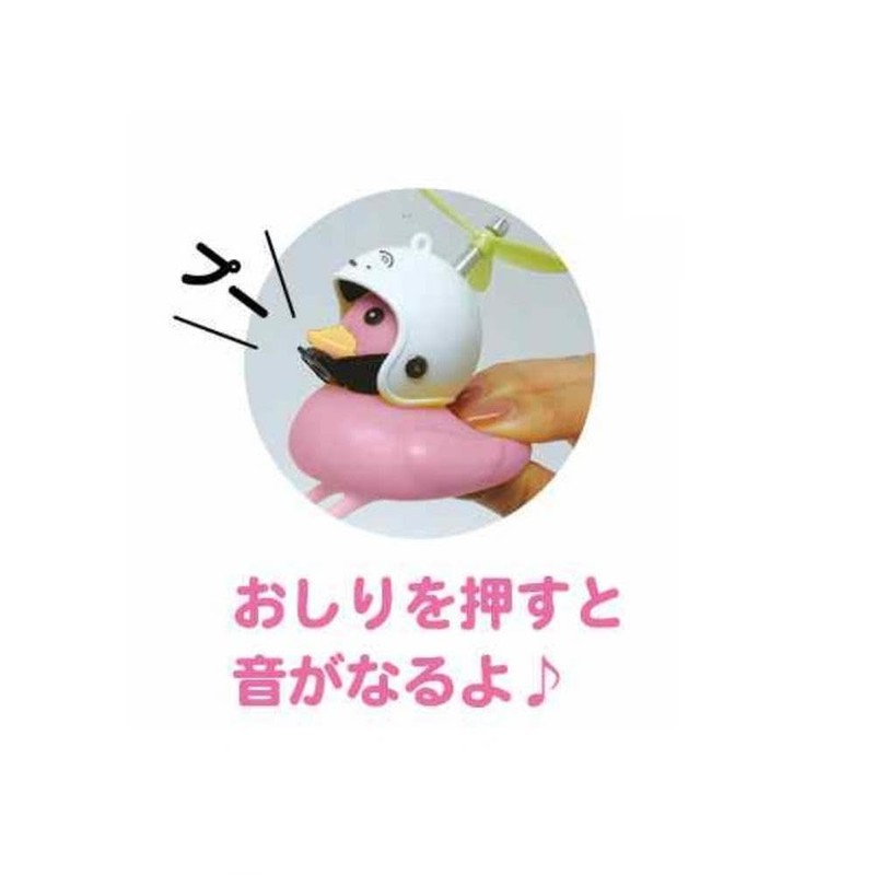 K Company Sumikko Gurashi Cycling Mascot Tokage SG-CM-TG