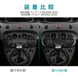 AIRSPEED Abarth 595 595C 695 / Fiat 500 Exclusive Accessory Carbon Fiber Interior Custom Parts Central Control Air Conditioner Button Protection Panel Cover Sticker Stylish Dress Up Abarth 595 595C