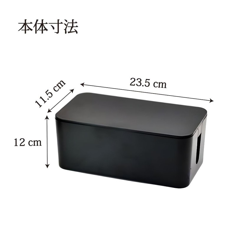 TK.Felly Cable Box, Wiring Box, Outlet Neat, Storage Case, Cord
