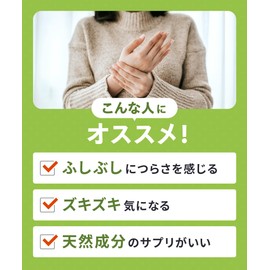 Suncerite Sapporo Cat's Claw MPB + Big Pain Relief, 90-Day Supply (CatzClaw Extract) (Oadadori Young Sprout Extract) Total 12.5 oz (340 mg), MSM, Vitamin B, Manufactured in GMP-Certified Factory in Japan