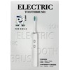 pro smile Sonic Electric Rechargeable Toothbrush, for ADULDT. with 2