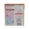 Kokutaro Value Value Rich Scented Hojicha Triangle Tea Bag 50P