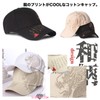 SLOW & MELLOW Cap, Dragon Design, Japanese Pattern, Baseball Cap,