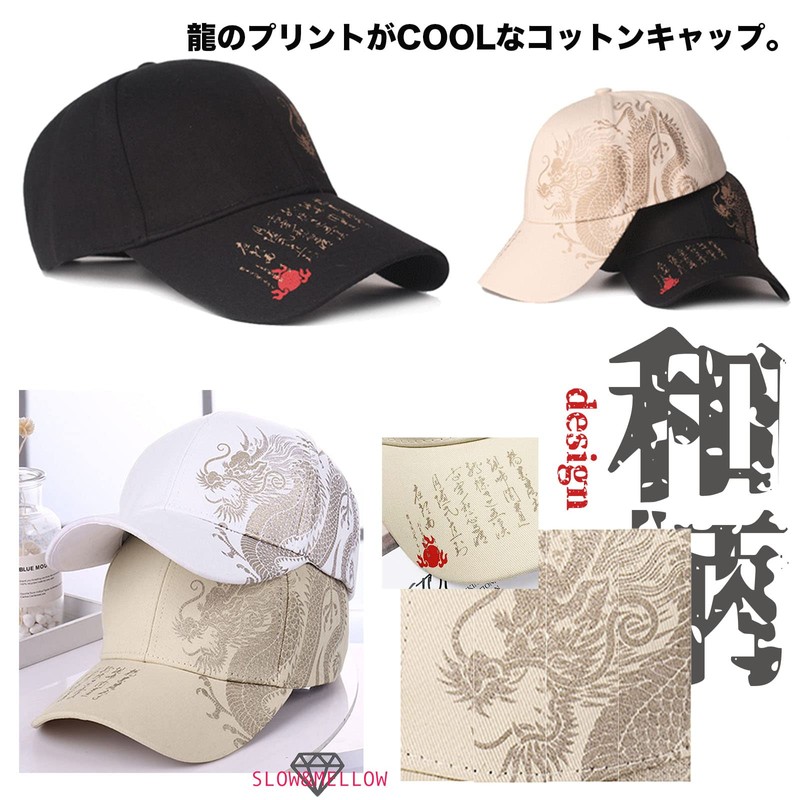 SLOW & MELLOW Cap, Dragon Design, Japanese Pattern, Baseball Cap,