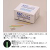 [Yamasho] NEO Dispo Acupuncture 4-Pack (4P/240 Pieces) [No. 5 x