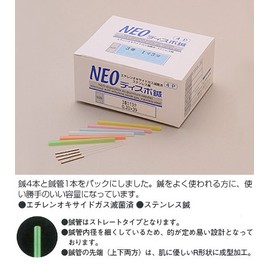 [Yamasho] NEO Dispo Acupuncture 4-Pack (4P/240 Pieces) [No. 5 x 2]