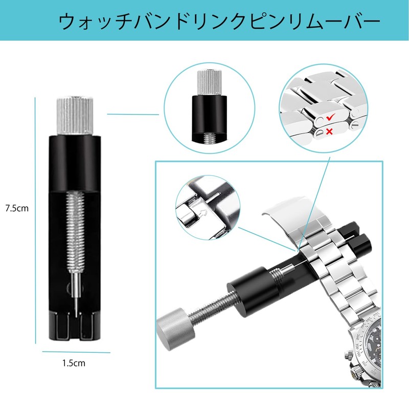 TICFROG Watch Band Adjustment Tool, 51 Piece Set, Watch Band,