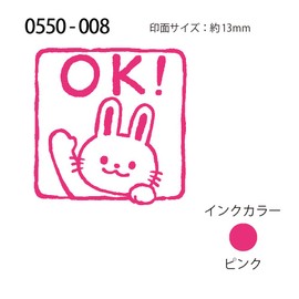 Kao Kodomo Stamp N Mini Pong Stamp OK!/Rabbit/Ink Color: Pink/0550-008