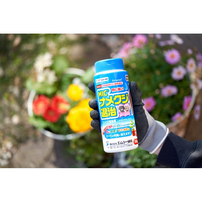 MC Ryokka MIC Slug Extermination 5.3 oz (150 g)