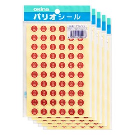 Okina 2 Seal Pass PS220 1 Pack (60 Pieces x 6 Sheets) x 5 Sets AZPS220