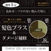 Anna Donna Every Color Treatment 160 g - Khaki