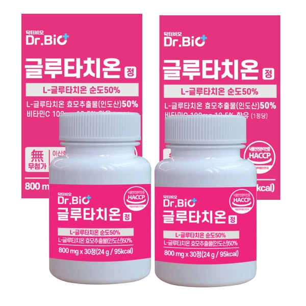 Dr.Bio High Purity 50% Glutathione Vitamin C 30 Tablets x