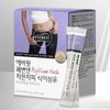 괘변 수용성 불용성 차전차피 식이섬유 분말 차전피 20대 장건강 Guaibean
