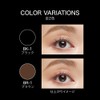 Kate GY-1 Frameless Film Mascara, 0.3 oz (8 g)