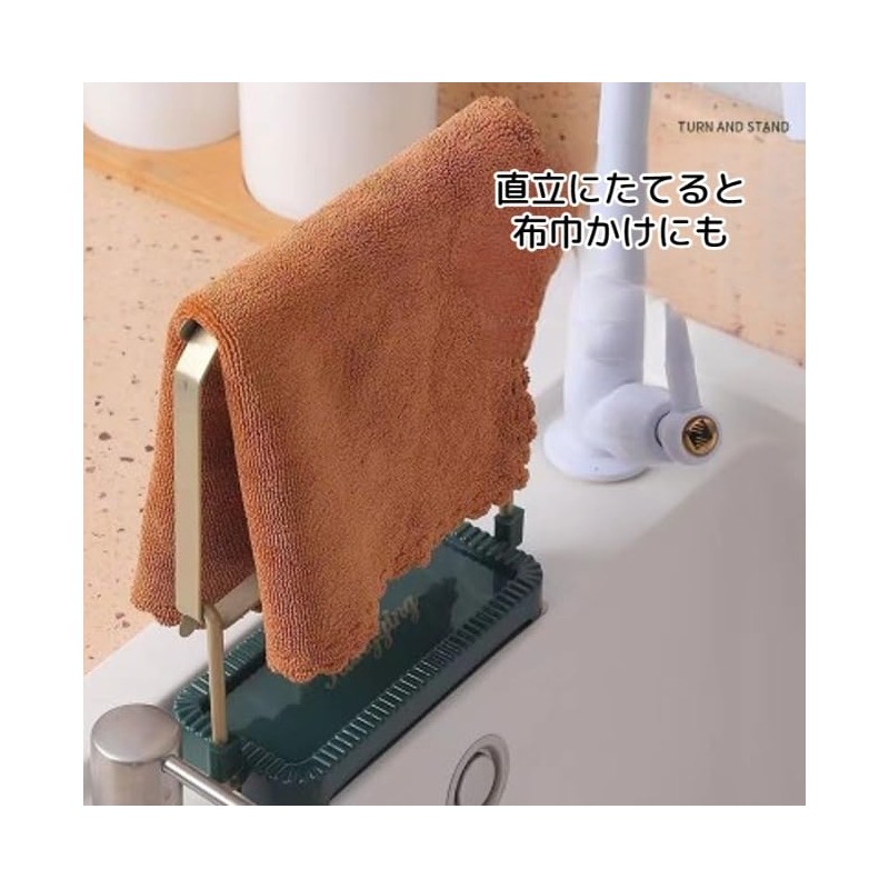 Plus Nao Draining Net Holder, Triangle Corner, Sink Corner, No