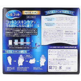 Cotton Puff Silkot Moisturizing Sponge Tailoring 40 Sheets