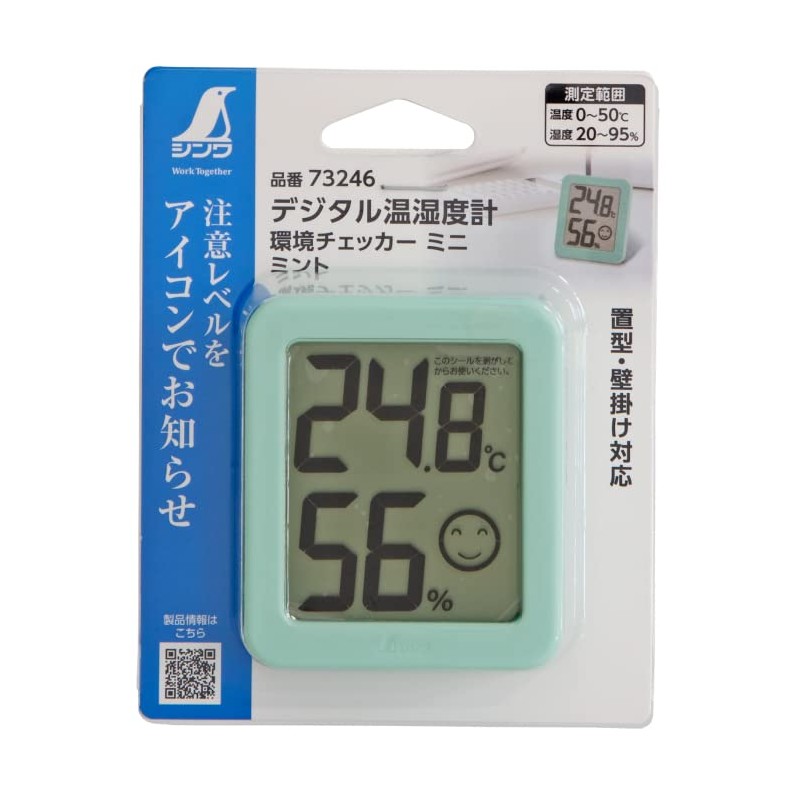 Shinwa Sokutei 73246 Digital Thermometer/Hygrometer, Environmental Checker, Mint, Mint