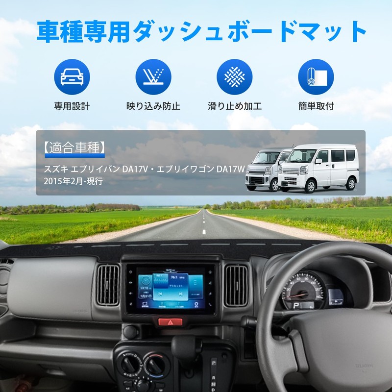 GIMUYA Suzuki Every Van DA17V Every Wagon DA17W Dashboard Mat
