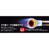 Shinfuji Burner Power Torch RZ-832 (Exclusive Container RZ-860 1 Included)