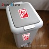 Garbage Separation Stickers: Choose from 6 types of separating stickers