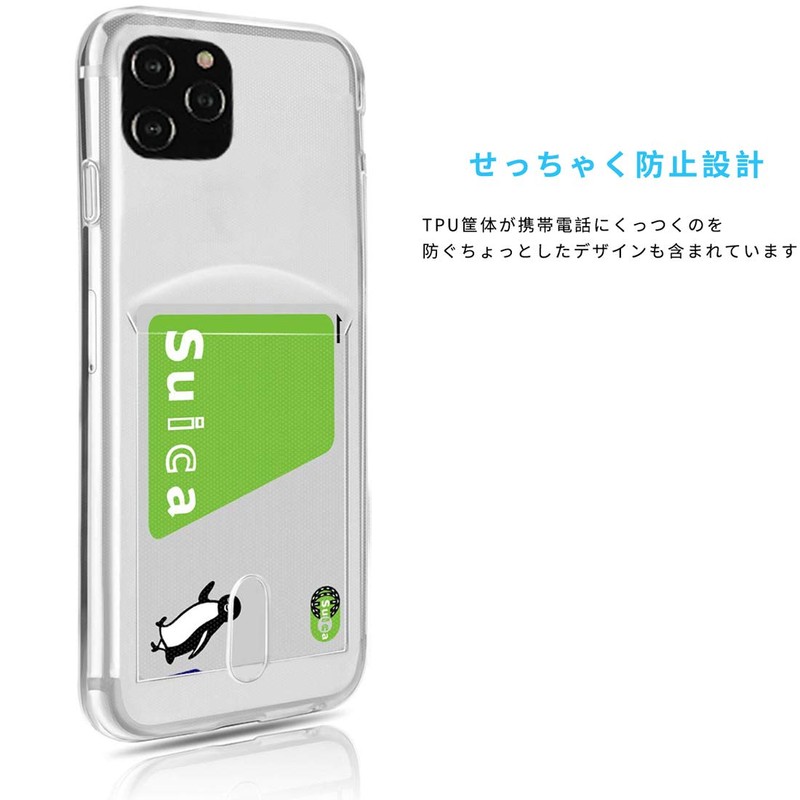 TPU outer shell.