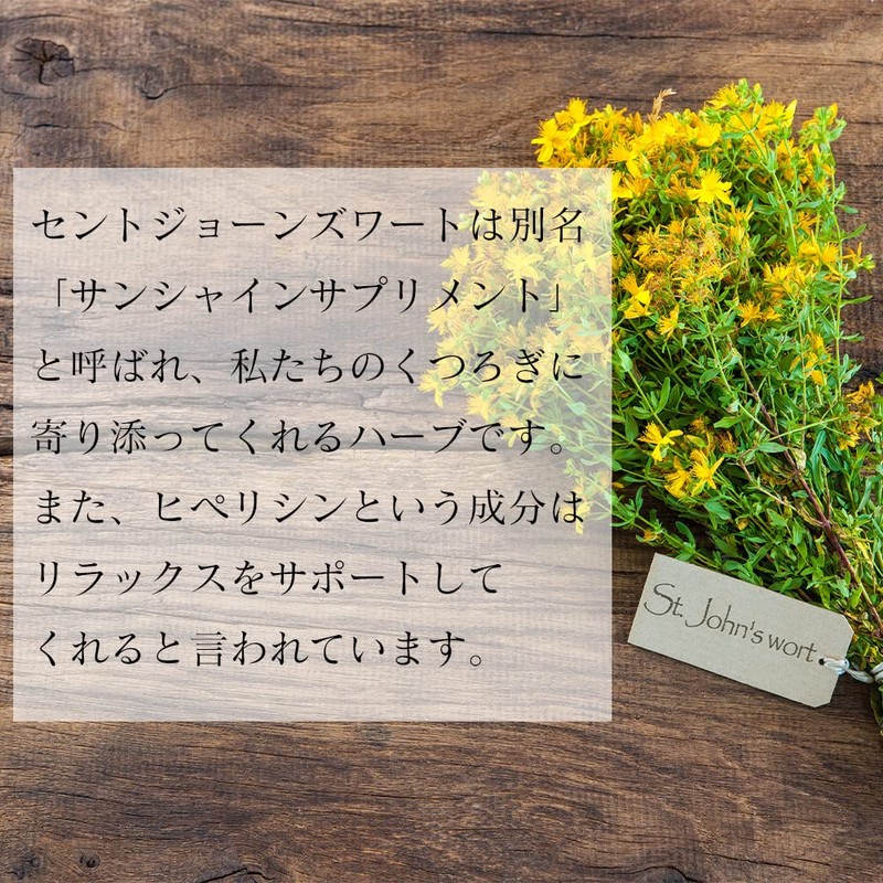 Lipsa C-215-2 St. Johns Wort, Approx. 3 Month Supply x