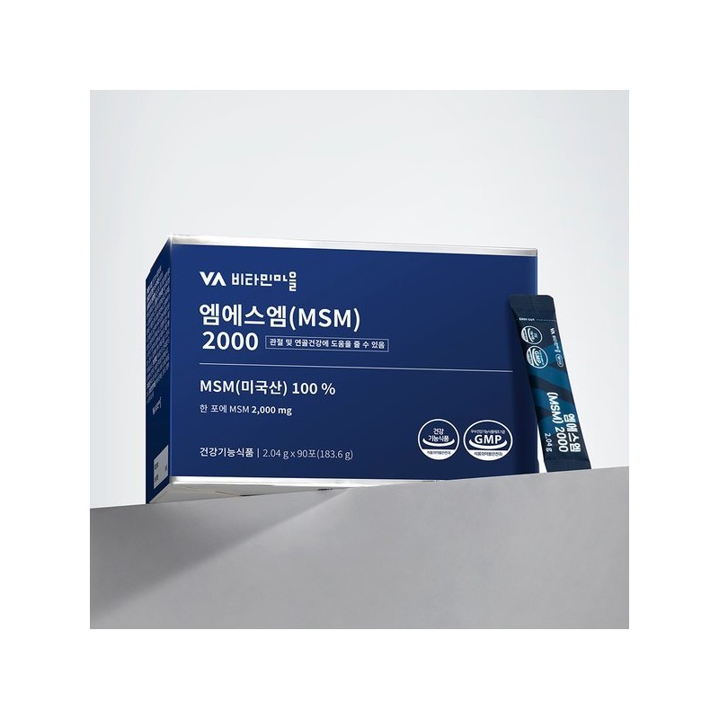 Vitaminmall MSM (엠에스엠) 식이유황 2000 분말 100% 90포 1박스 3개월분