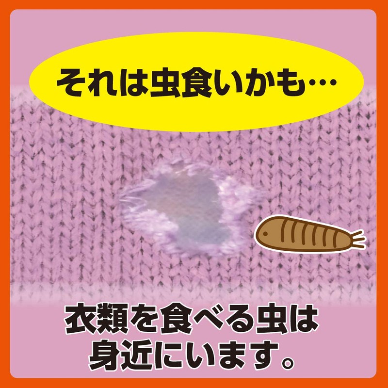 ムシューダ 1年間有効 防虫剤 クローゼット用 3個入