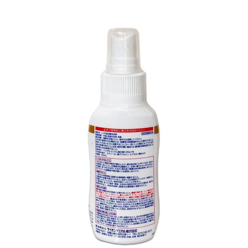 Pix, Hand Cleaning and Disinfection, Portable, 2.1 fl oz (60