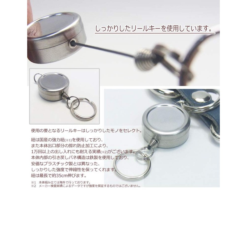Highstyle Tochigi Leather & Carabiner & Reel Key & Minascan