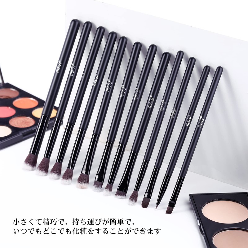 MSQ Eye Makeup Brushes 12pcs Eye Shadow Makeup Brush Set