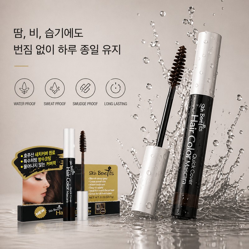 스킨베네핏 새치커버 마스카라 7g, 자연갈색, 1개 Skin Benefit Gray Hair