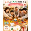 WoLraYuan Educational Toy, Brain Training Building Blocks Puzzle, Bell Game,