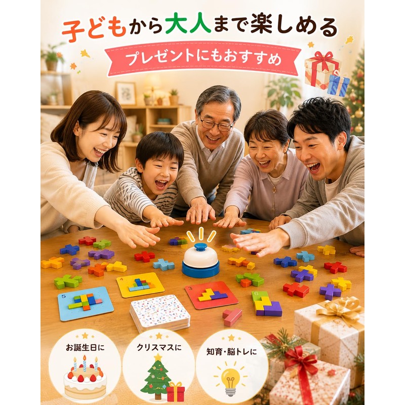 WoLraYuan Educational Toy, Brain Training Building Blocks Puzzle, Bell Game,
