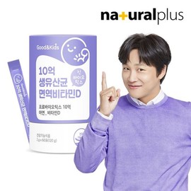 굿앤키즈 어린이 10억 생유산균 면역비타민D 1통(2개월분) / 아연 함유 요... Good & Kids Children's 10 Billion Probiotics Immune Vitamin D 1 Bottle (2 Months Supply) / Contains Zinc