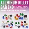 Daytona 99983 Motorcycle Bar Ends, Billet Aluminum, Universal, Inner Diameter