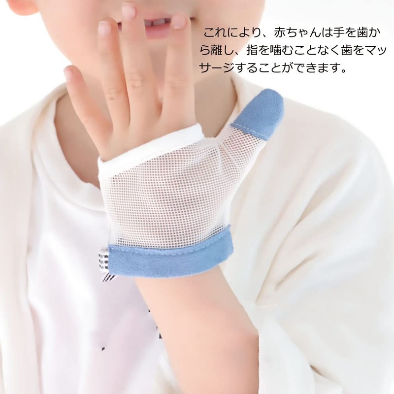 Baby Finger Sucking Prevention Finger Sucking Orthodontic Baby Teething Gloves
