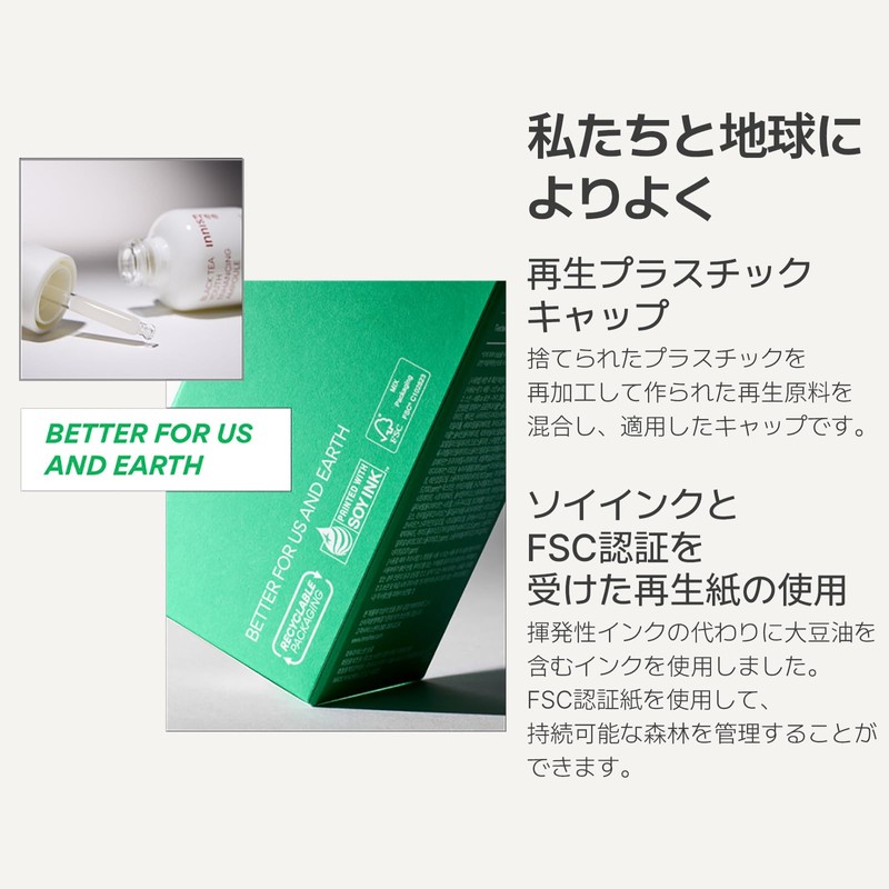 innisfree Black Tea Youth Serum, 1.0 fl oz (30 ml)