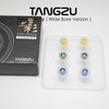 TANGZU Tang Sancai Wide Bore Eartips, Silicone in-Ear Monitor Ear