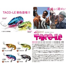 Mega Bath (Megabass) egi Taco – Le 80 (tako-re 80) G Bull Pin